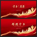 寧鄉(xiāng) 