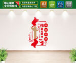 偉大建黨精神豎版黨建文化墻