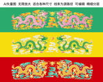 祥龍納福中國(guó)龍國(guó)潮龍禮盒龍標(biāo)簽