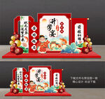 升學(xué)宴美陳