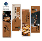 面包店海報(bào)