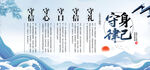 道德講堂