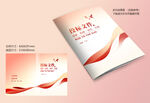 紅色標(biāo)書封面