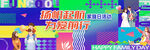 家庭日活動背景設(shè)計