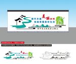 鄉(xiāng)村振興