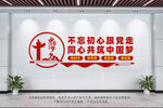 黨建標(biāo)語(yǔ)
