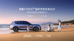 汽車(chē)廣告圖片