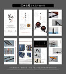 紅木公司工藝品展示