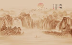 山水水墨畫(huà)