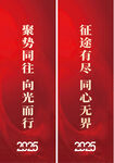 刀旗 