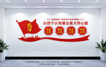 四個認(rèn)同
