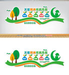 關(guān)愛(ài)精神疾病患者