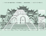 長春觀