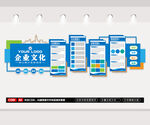 企業(yè)形象墻