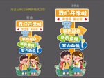 開學指示牌