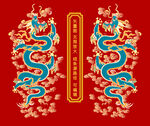 龍紋升龍彩龍線(xiàn)描龍中國(guó)龍東方龍