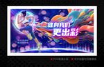 健身房海報(bào)