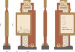 慈善標(biāo)識(shí)牌