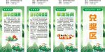 端午點(diǎn)雄黃 百草香囊 旱地龍舟