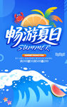 游泳海報