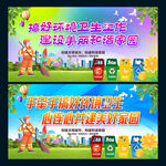 關愛環(huán)衛(wèi)工