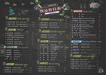 飲品價(jià)目表