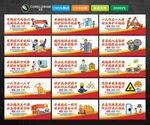 有限空間標(biāo)語(yǔ)