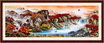 國(guó)畫山水國(guó)畫