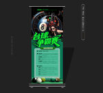 臺球展架