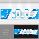 企業(yè)文化墻