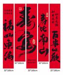 生日掛布壽宴掛布