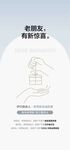 老朋友推薦有禮轉(zhuǎn)介紹賺傭金海報