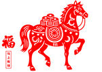 福運(yùn)駿馬剪紙藝術(shù)形象