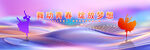 舞蹈海報(bào)