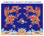 納福雙龍江崖海水紋彩龍線描海報(bào)