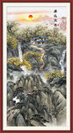 國畫山水