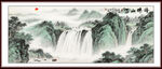 聚寶盆風(fēng)水畫