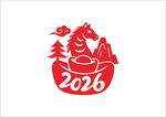 2026馬年剪紙 
