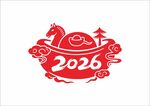 2026馬年剪紙