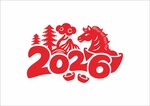 2026馬年剪紙 