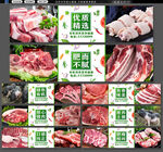 豬肉