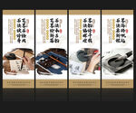 書法展板