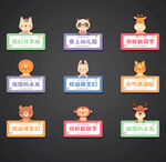 開學(xué)手舉牌