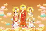 西方三圣