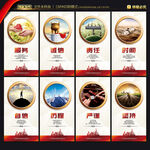 企業(yè)勵(lì)志口號(hào)