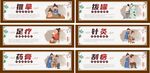 中醫(yī)養(yǎng)生文化異形展板