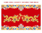 納福雙龍戲珠海水江崖彩龍中國龍