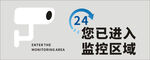 24小時監(jiān)控區(qū)域
