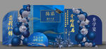 升學(xué)宴