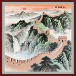 萬里長(zhǎng)城國(guó)畫